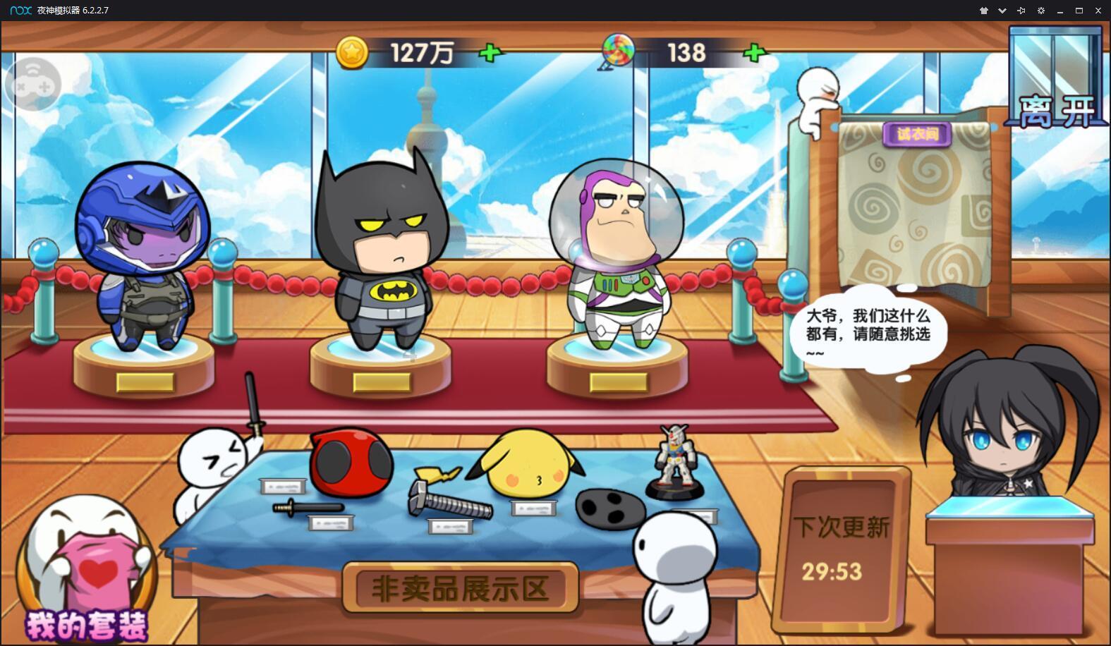复仇之路