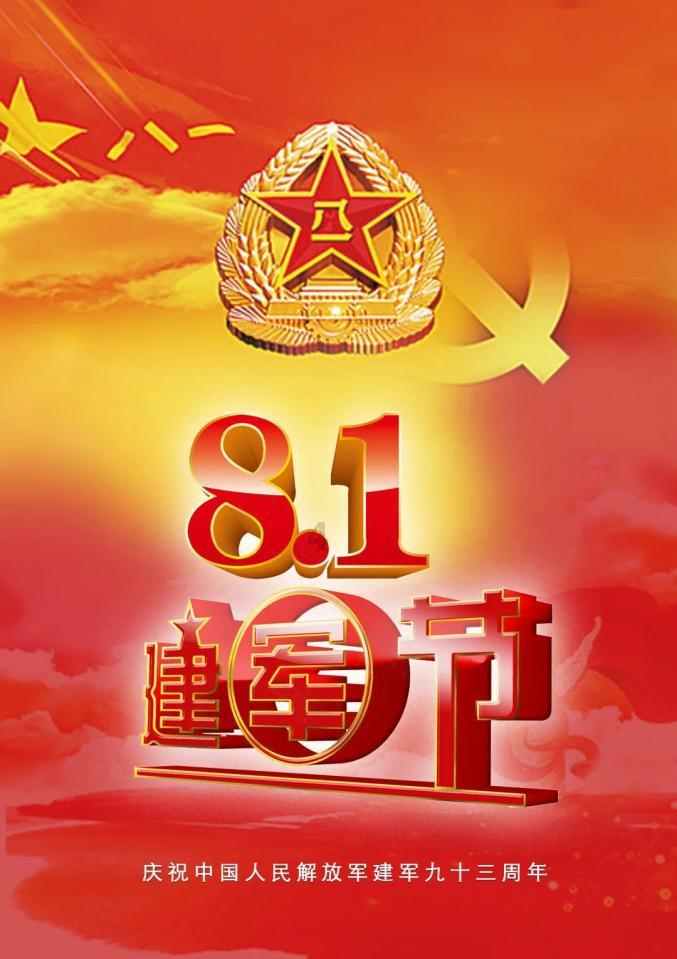 开展知识竞赛 普及卫生知识